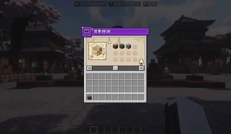 1.21.8高版本娱乐生存端小飞工作室-小飞小飞工作室