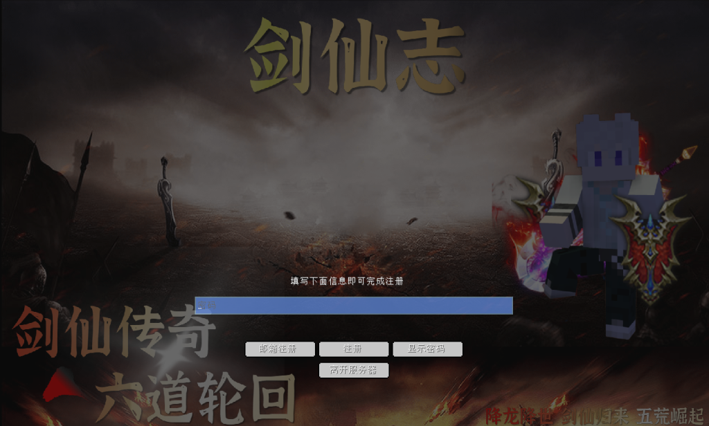 图片[2]小飞工作室-小飞[1.12][免费] 剑仙志RPG服务端小飞工作室-小飞小飞工作室
