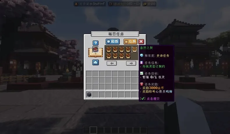 图片[5]小飞工作室-小飞1.21.8高版本娱乐生存端小飞工作室-小飞小飞工作室