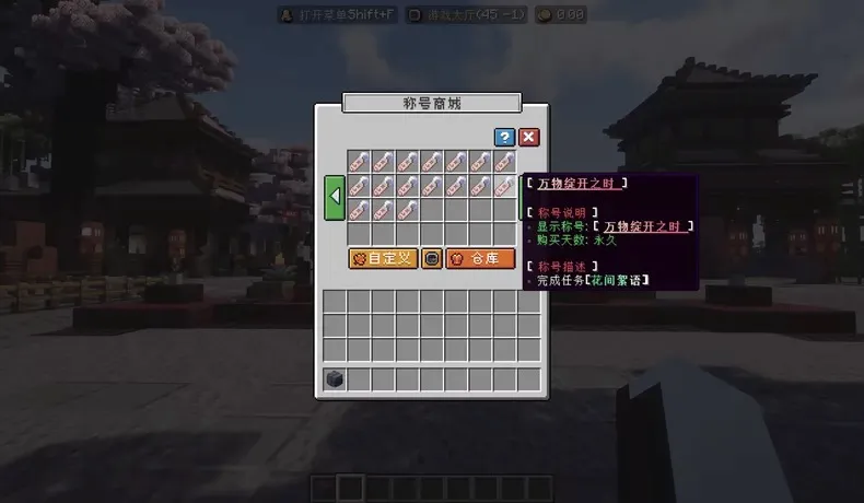 图片[4]小飞工作室-小飞1.21.8高版本娱乐生存端小飞工作室-小飞小飞工作室