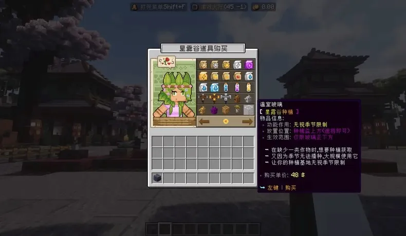 图片[8]小飞工作室-小飞1.21.8高版本娱乐生存端小飞工作室-小飞小飞工作室