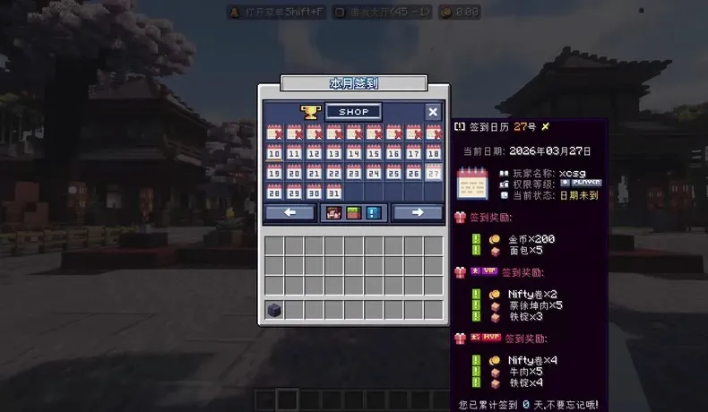 图片[6]小飞工作室-小飞1.21.8高版本娱乐生存端小飞工作室-小飞小飞工作室